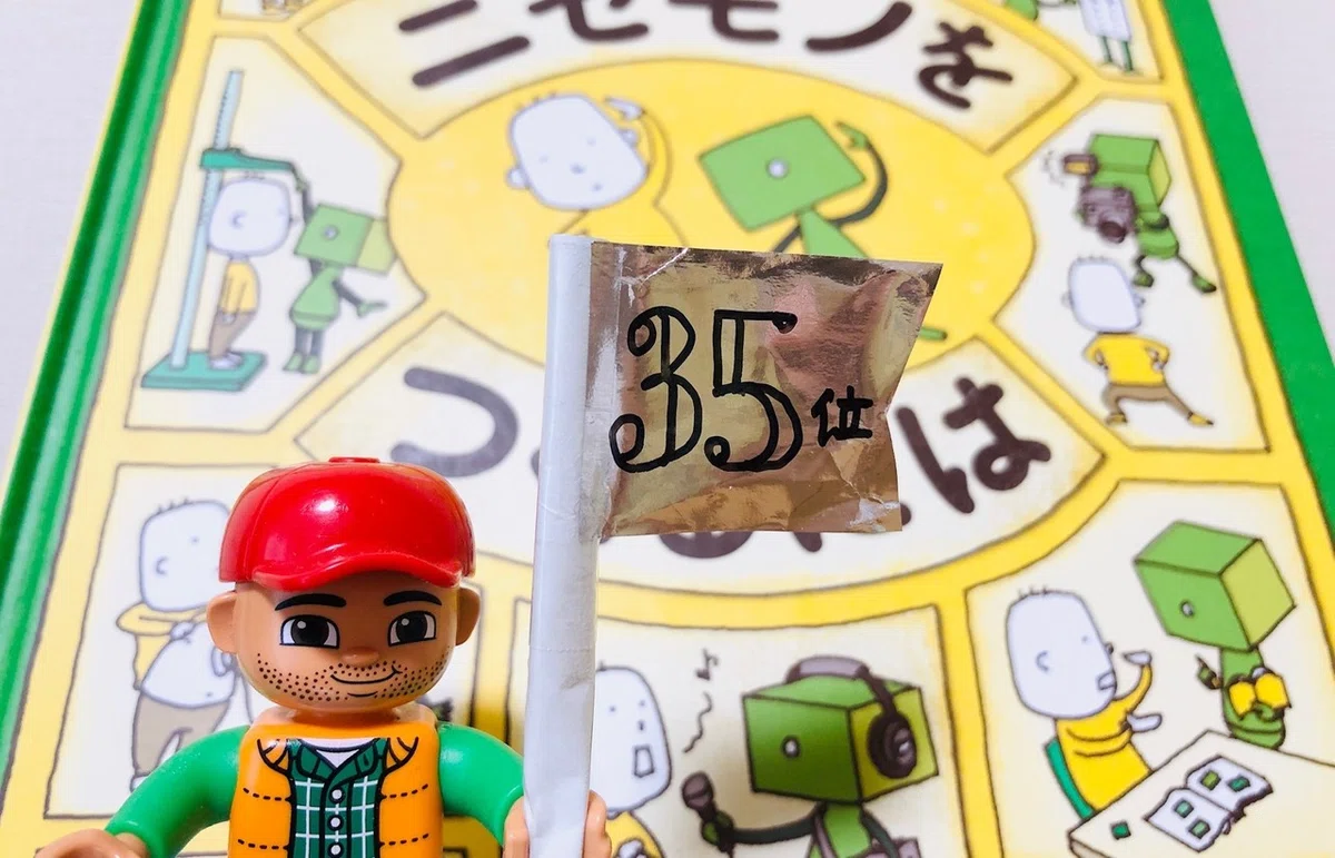 画像1