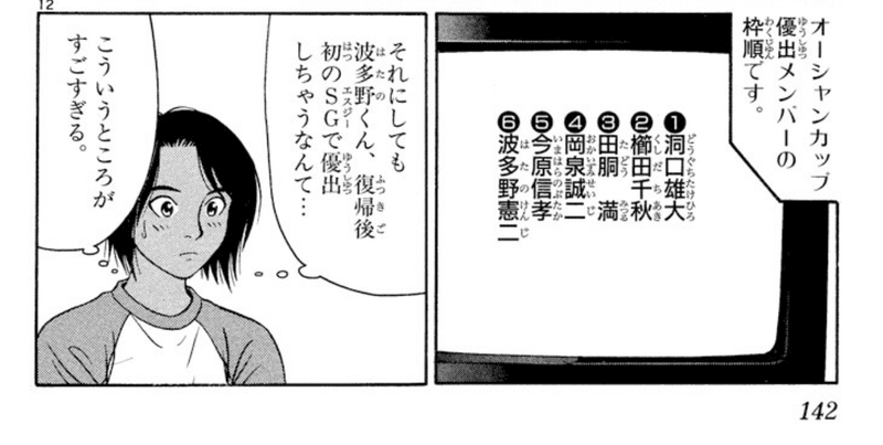 コミックレビュー モンキーターン 21 Sg こも 零細企業営業 7月読書数131冊 Note