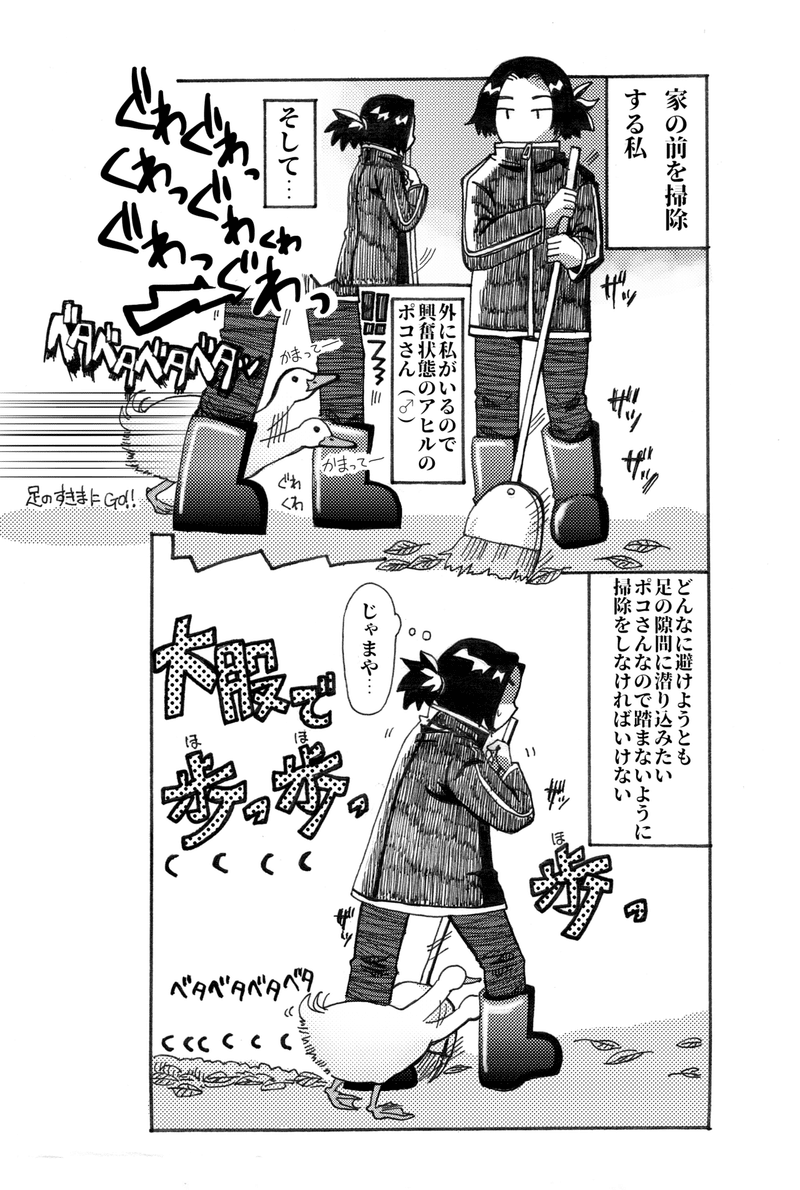 はじめまして 春樹 Note