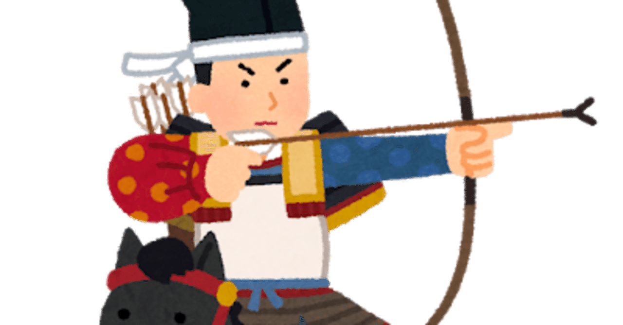 平安男子のモテ男の特徴とは 後編 アヤコ 元気 を味付けするエッセイスト Note