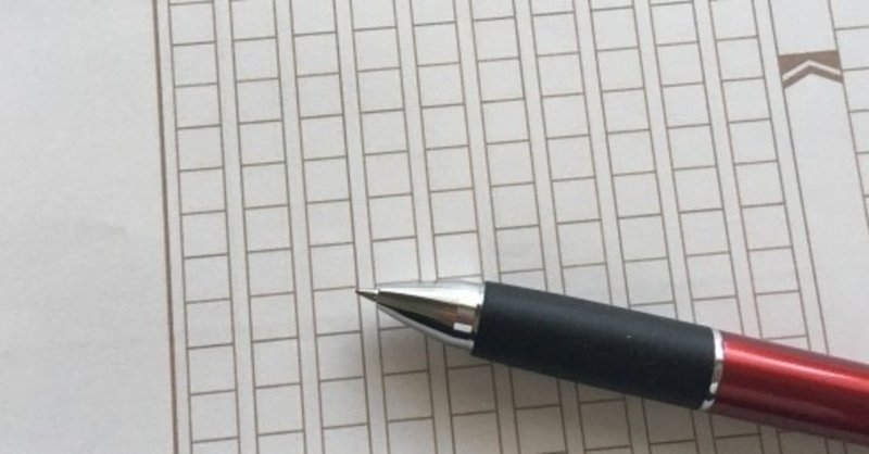 ハーバードに合格した入試エッセイ その２ 山田寛久 asana ソリューションエンジニア note