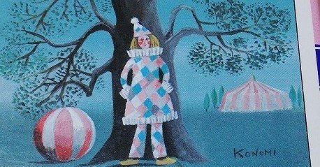 さようならアルルカン/白い少女たち_氷室冴子初期作品集｜集英社