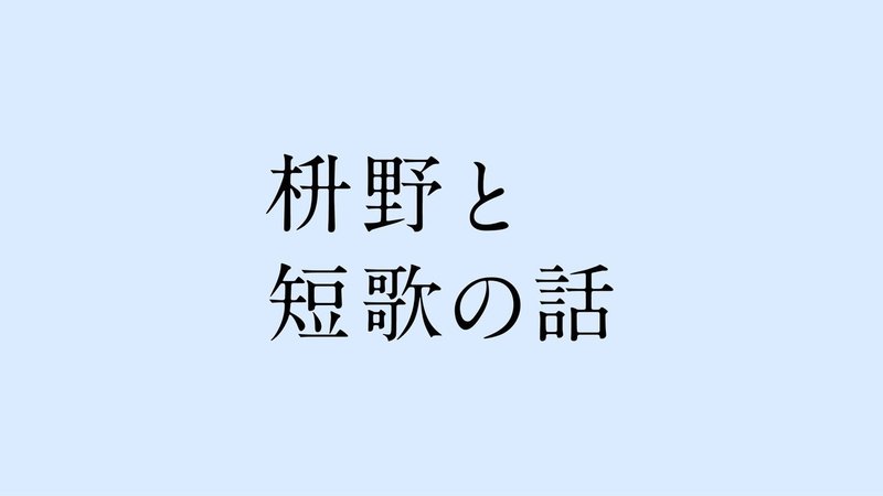 仁尾年表 仁尾智 Note 仁尾年表 仁尾智 Note