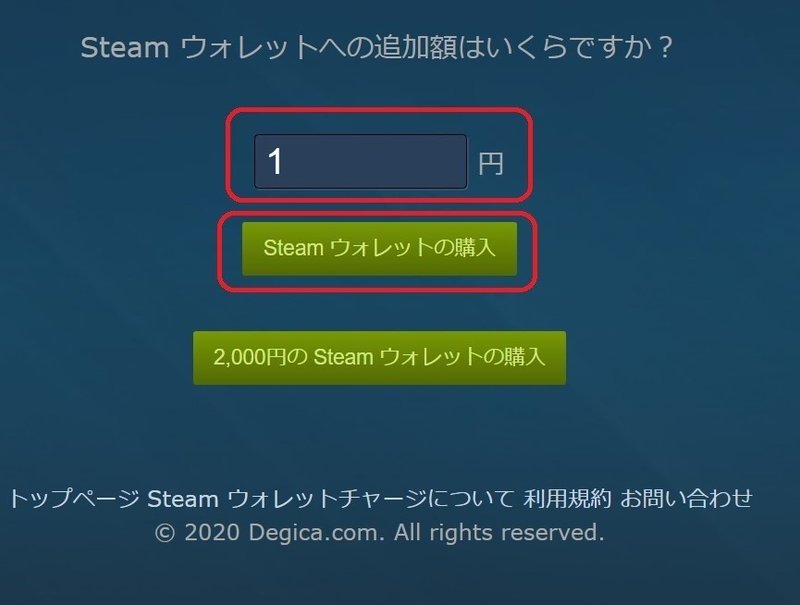 steam03スクリーンショット 2020-09-25 105916