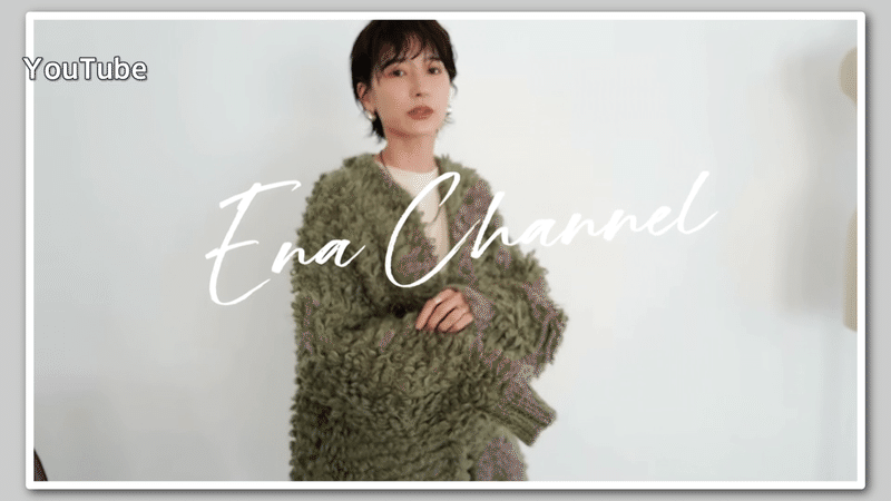 Clane 松本恵奈が語る アパレルの生きる道 News23 スタッフノート Note