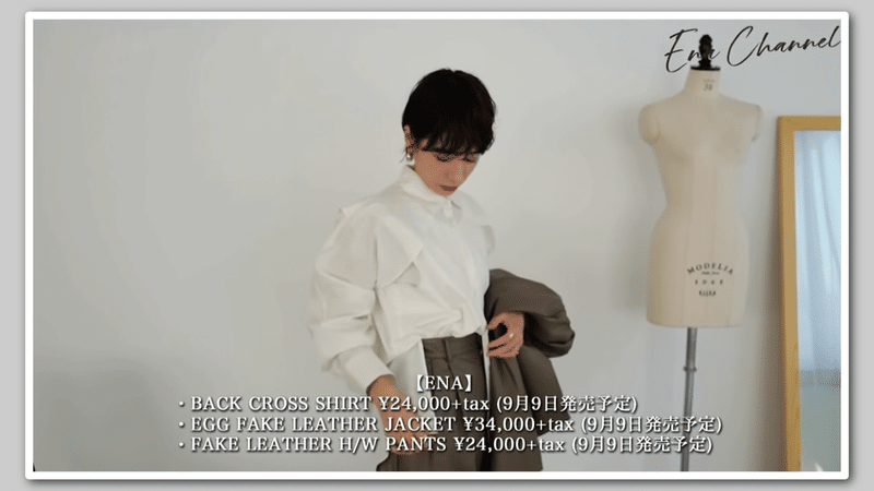 Clane 松本恵奈が語る アパレルの生きる道 News23 スタッフノート Note