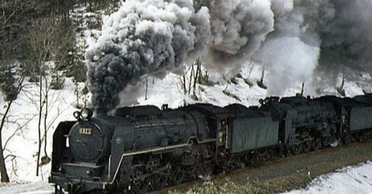 鯉の住む町～津和野～」 『よみがえる新日本紀行』とともにu2026➂｜爺ぃら 