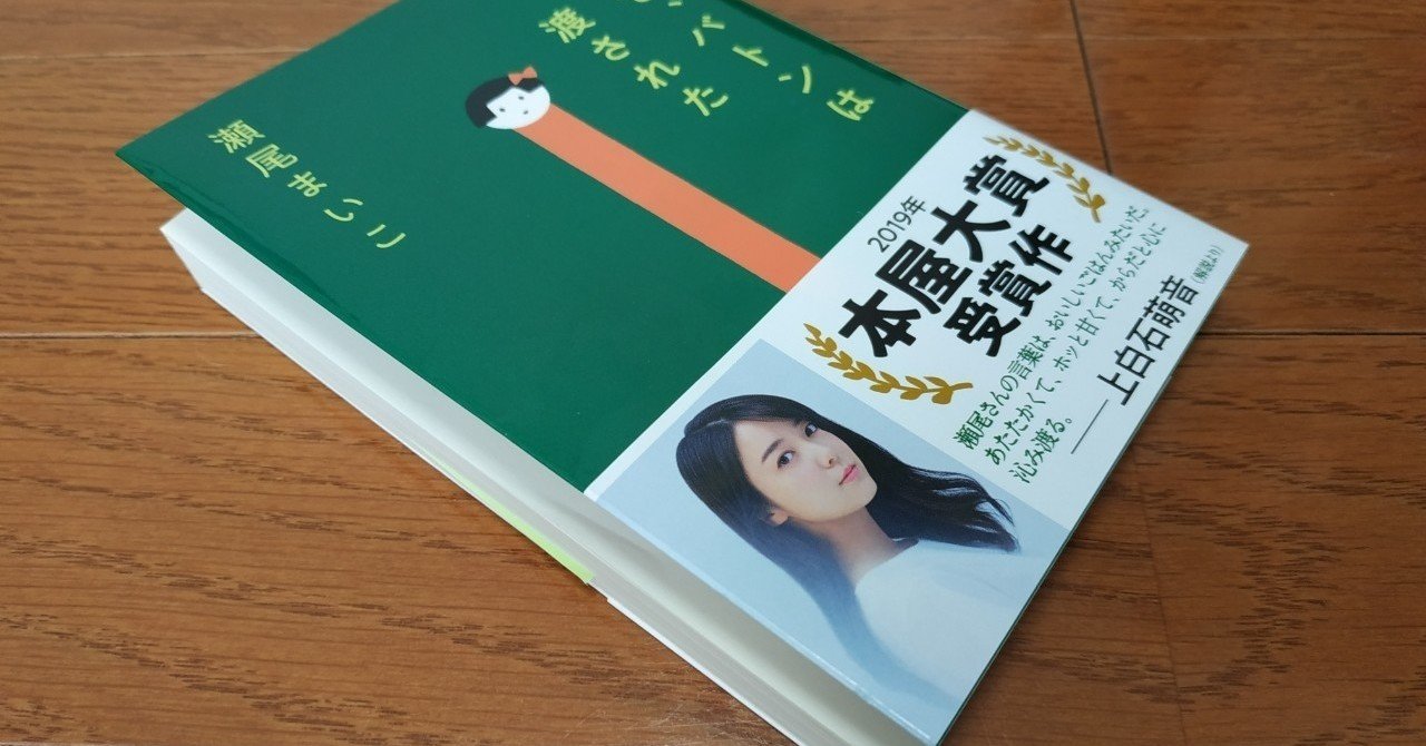 Amazon.co.jp: 幸福な食卓 (デザートコミックス) : くりた 陸, 瀬尾 まいこ: 本