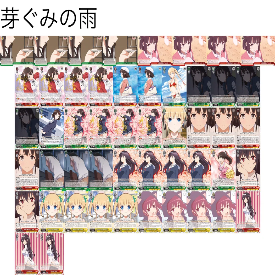 8門アニバSAO解説｜ユピテル