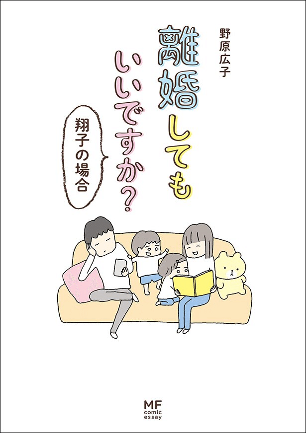 画像1