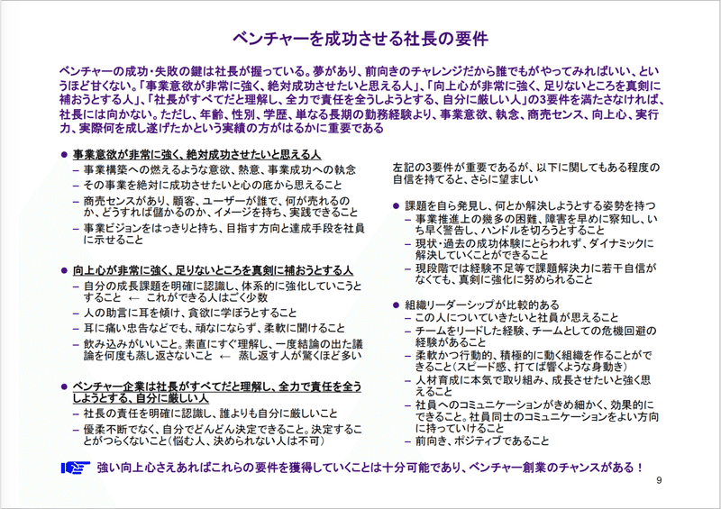 スクリーンショット 2020-09-25 12.30.52