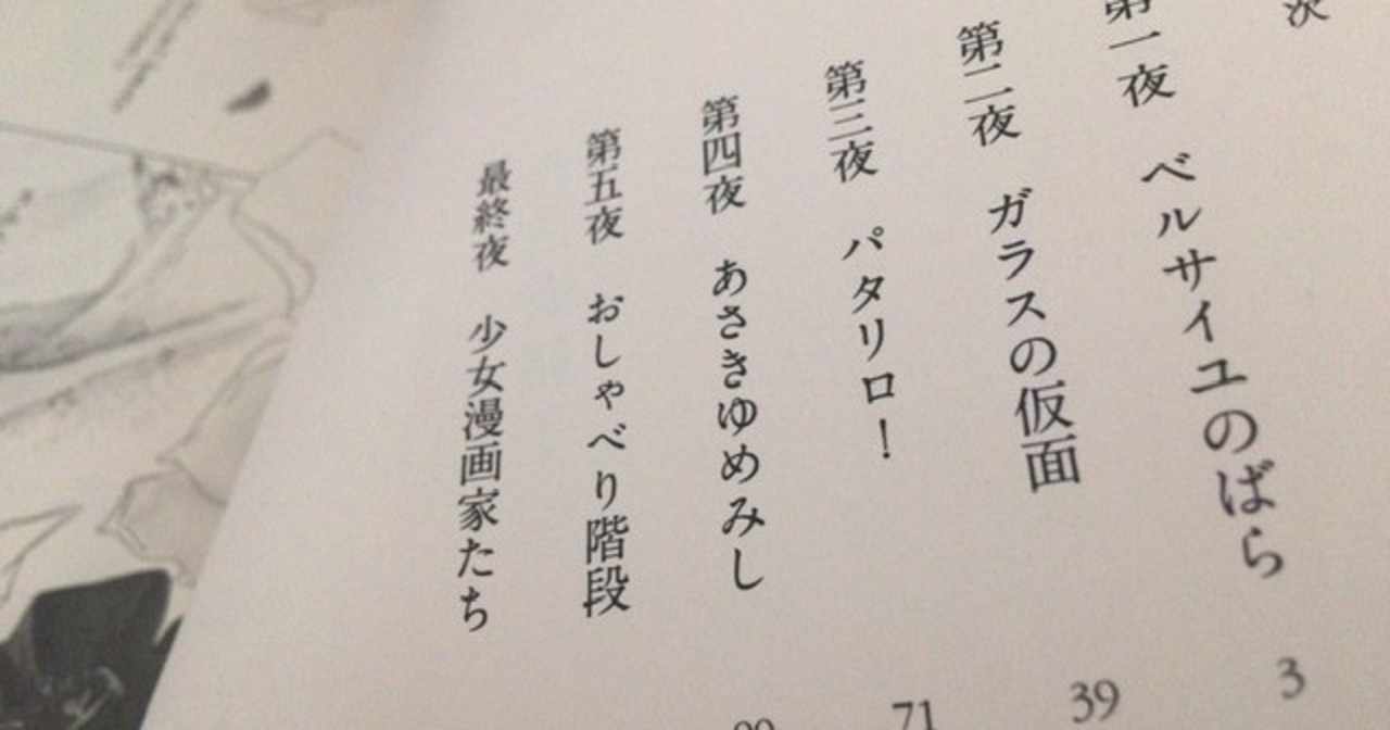 重版出来 の新着タグ記事一覧 Note つくる つながる とどける