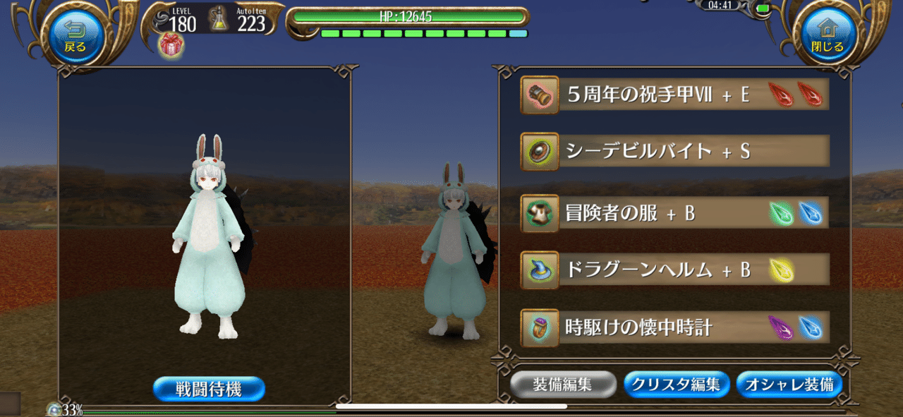 トーラム壁パラ紹介 定番の拳壁編 Homimi ほみみ トーラムでヘイトプラス飯屋です Note トーラム壁パラ紹介 定番の拳壁編 Homimi ほみみ トーラムでヘイトプラス飯屋です Note