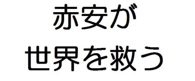 ブログ引っ越ししてるからこっちで何か書く