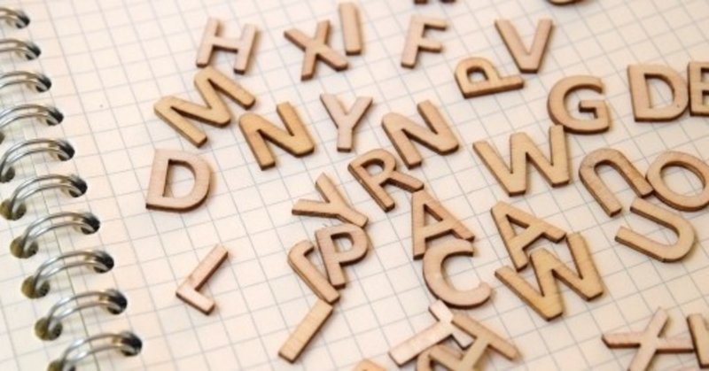 英語の並び替え問題 整序問題 の解き方のコツと勉強法 受験ヒツジ Note 英語の並び替え問題 整序問題 の解き方のコツと勉強法 受験ヒツジ Note