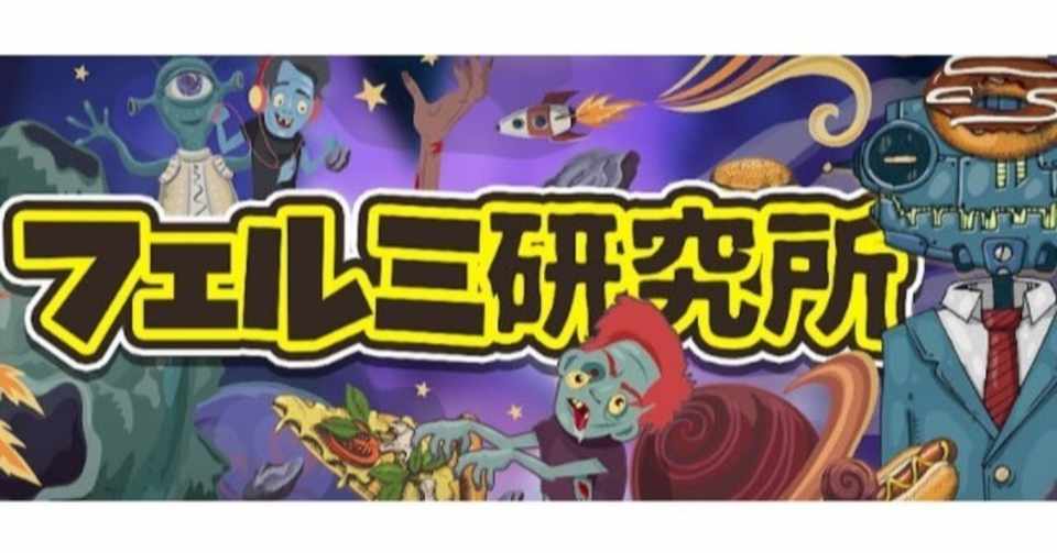 フェルミ研究所のりんがかわいい イラストや声優は誰なのか調査 アブラハム診療所 Note