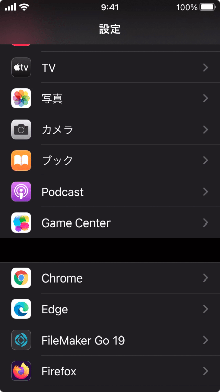 iOS 14の設定アプリでChromeの設定を変更