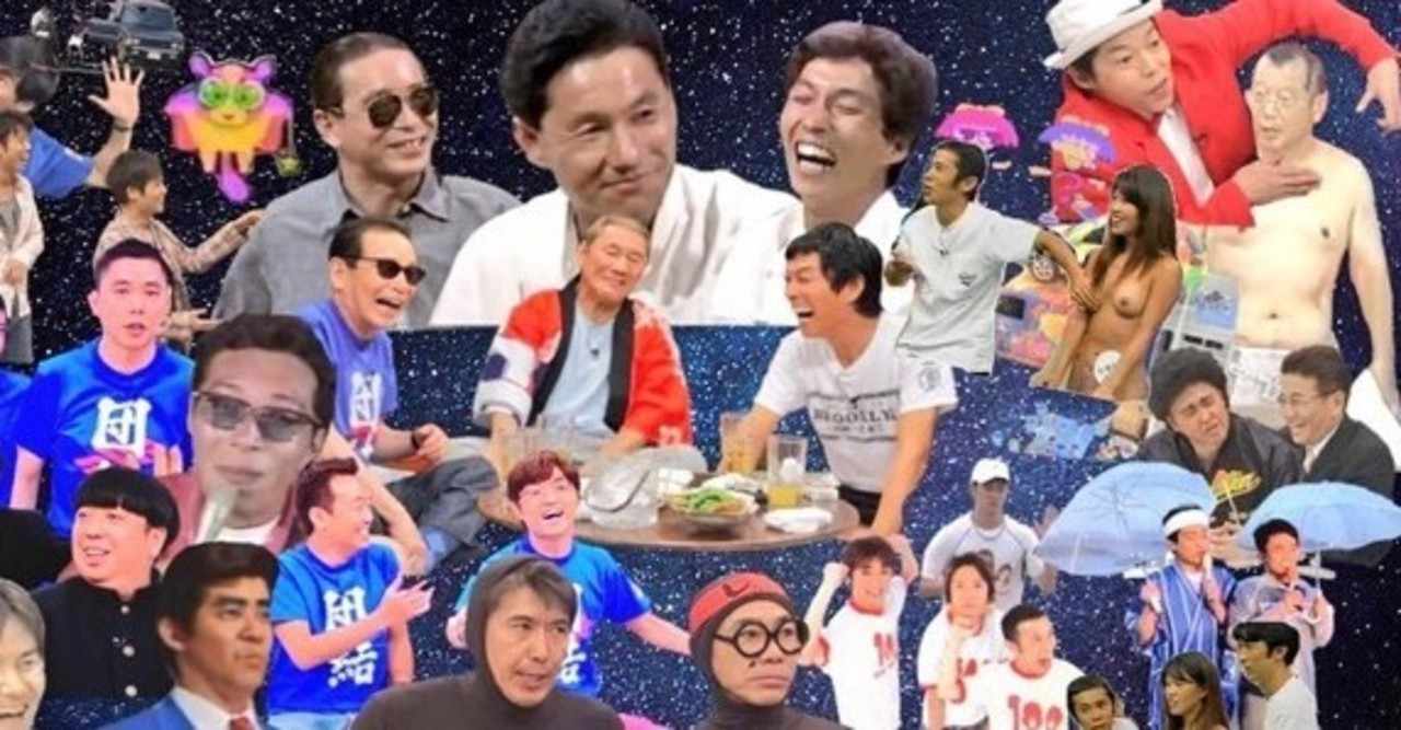 27時間テレビsmap の新着タグ記事一覧 Note つくる つながる とどける