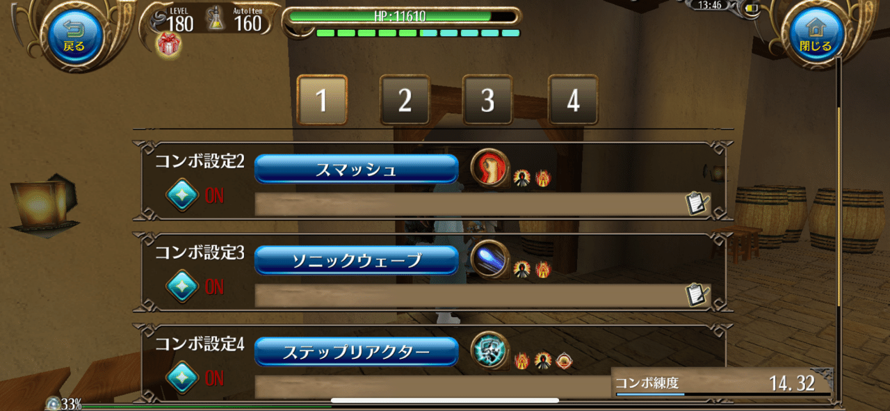 トーラム壁パラ紹介 定番の拳壁編 Homimi ほみみ トーラムでヘイトプラス飯屋です Note トーラム壁パラ紹介 定番の拳壁編 Homimi ほみみ トーラムでヘイトプラス飯屋です Note