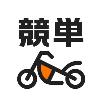 よくある質問一覧 競単 ケイタン 無料ではじめるオートレース Note