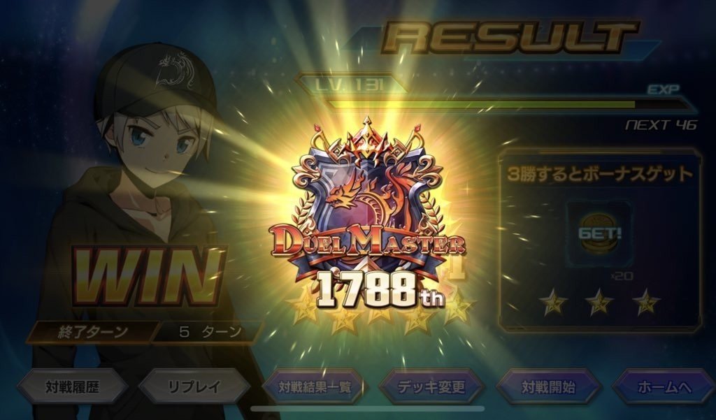 マスター達成【シータメイデン】｜もっち＊ポケカYouTuber