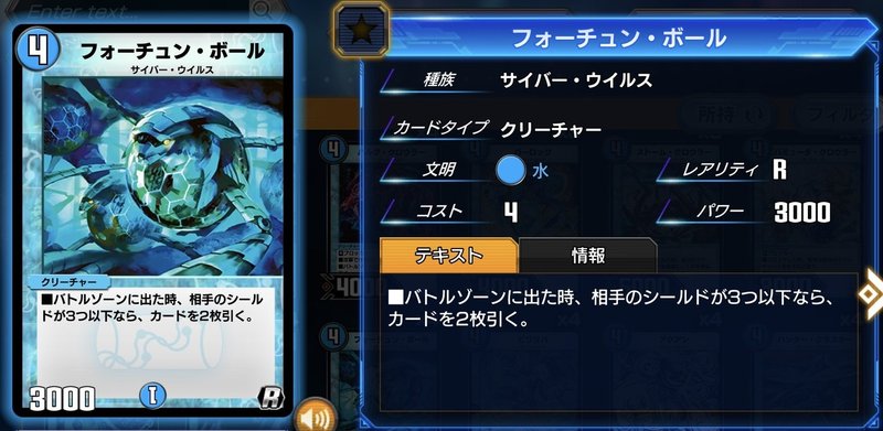 マスター達成 シータメイデン もっち ポケカマン Note