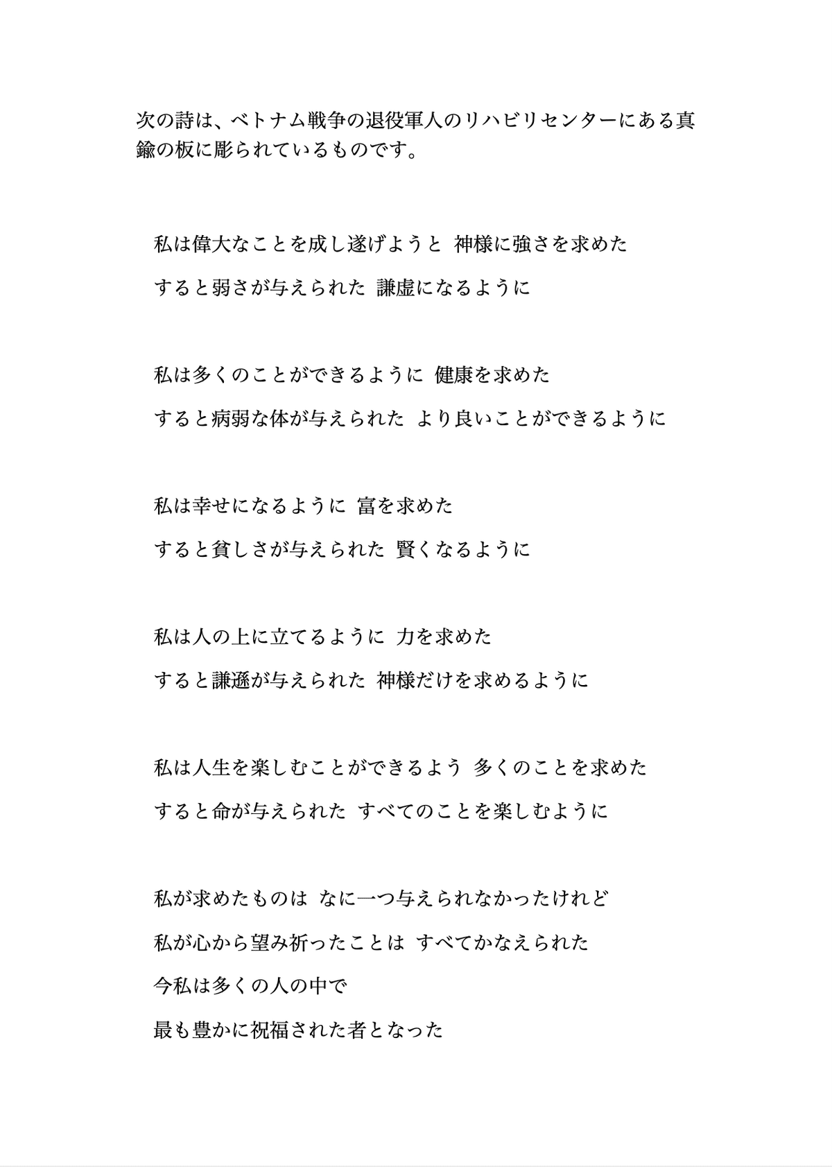 スクリーンショット 2020-09-25 10.00.38