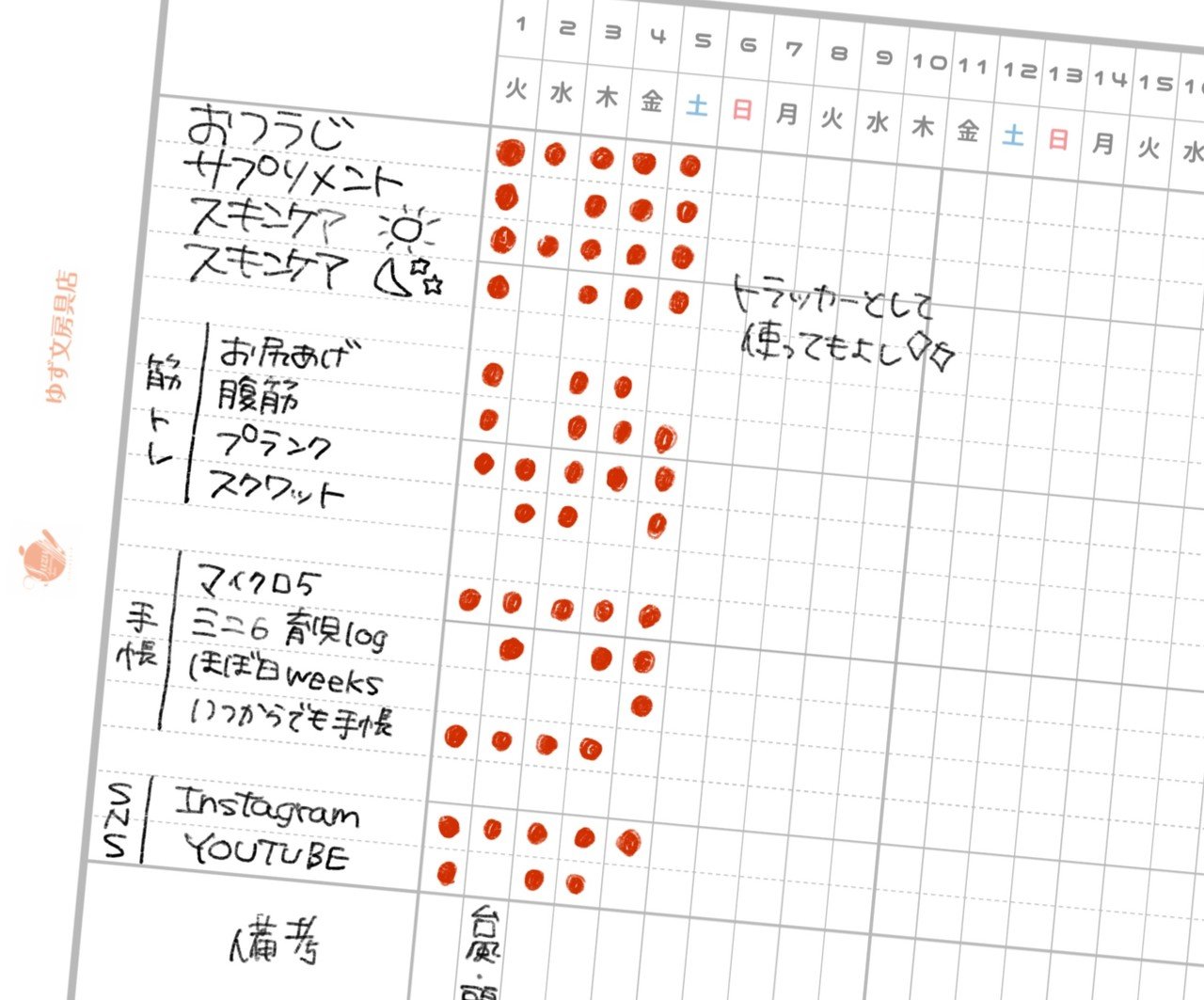 マイクロ5リフィル 全種お試し用まとめ ゆず店長 Note マイクロ5リフィル 全種お試し用まとめ ゆず店長 Note