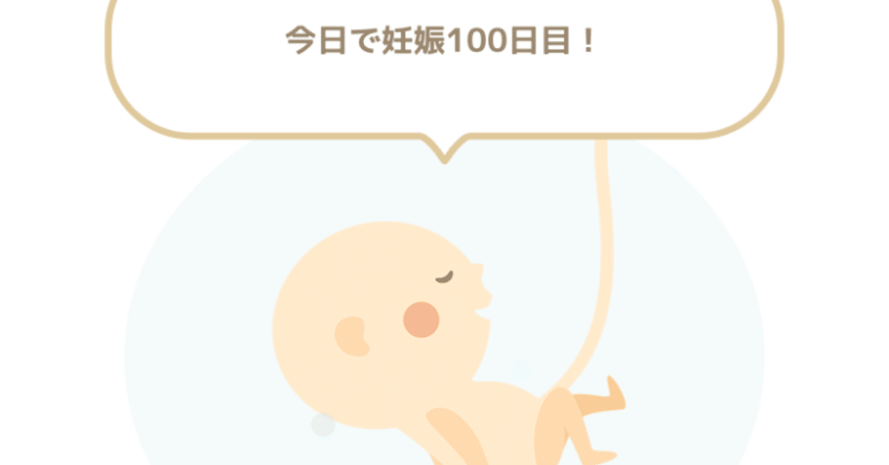 自己 注射 ヘパリン 杉ウイメンズクリニック 新横浜：不育症・習慣流産・子宮内胎児