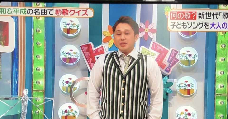 ヒルナンデスに出た時の収録までの話ナンデス りゅうたろう Note