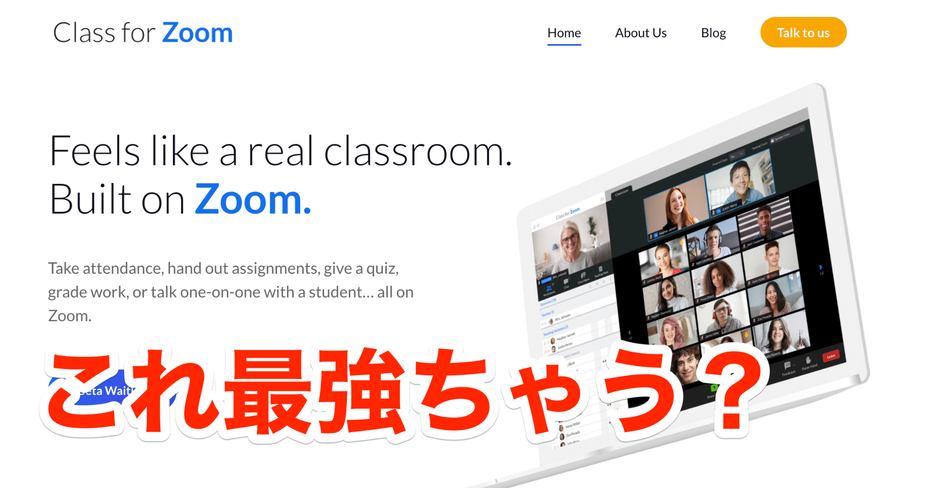 Class For Zoom誕生 早速解説します 授業でzoom使うならこれ一択 わきた Ict教育 Note Class For Zoom誕生 早速解説します 授業でzoom使うならこれ一択 わきた Ict教育 Note