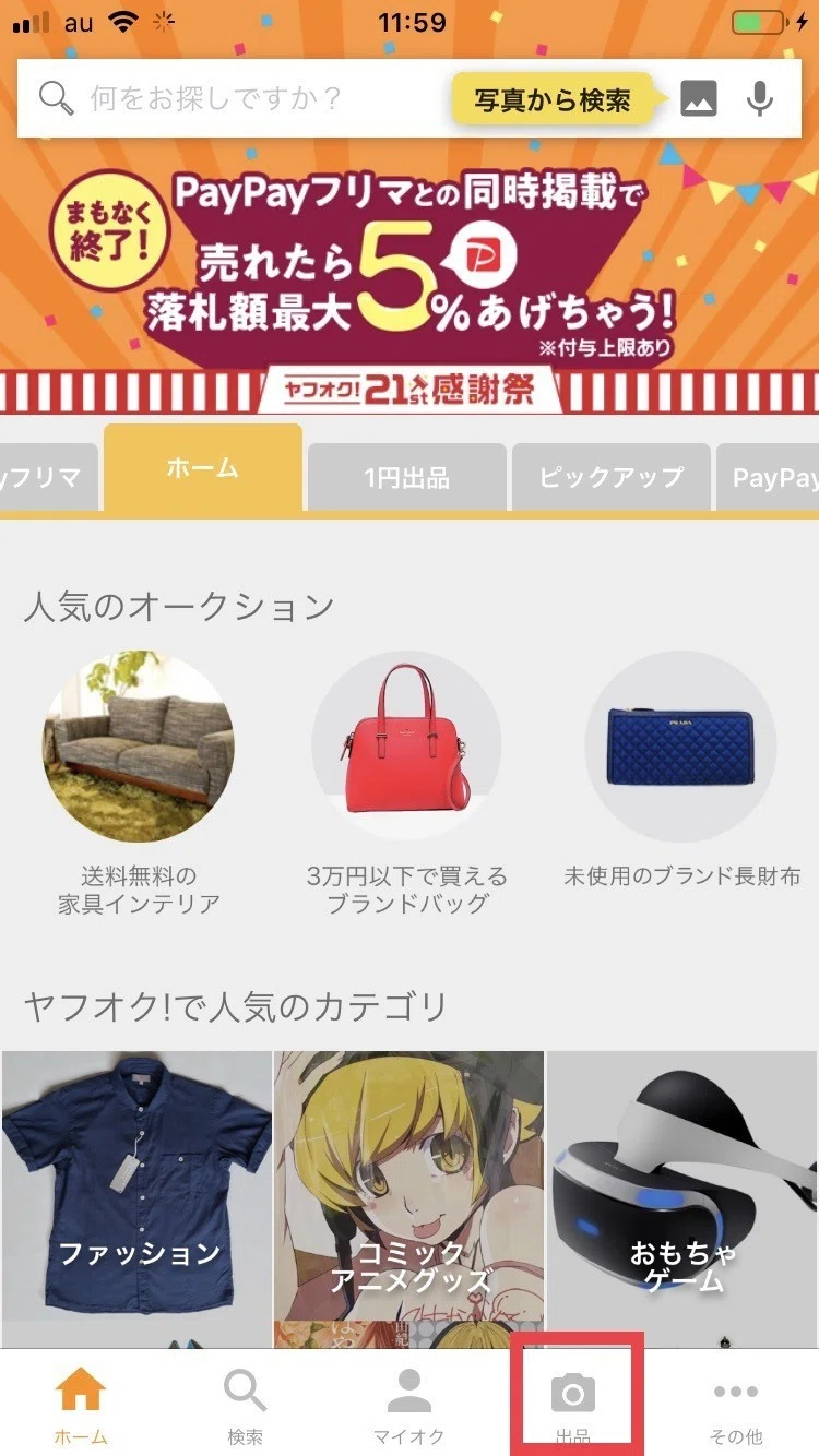 画像5