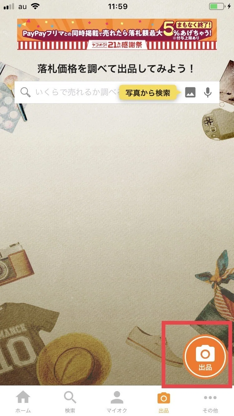 画像6