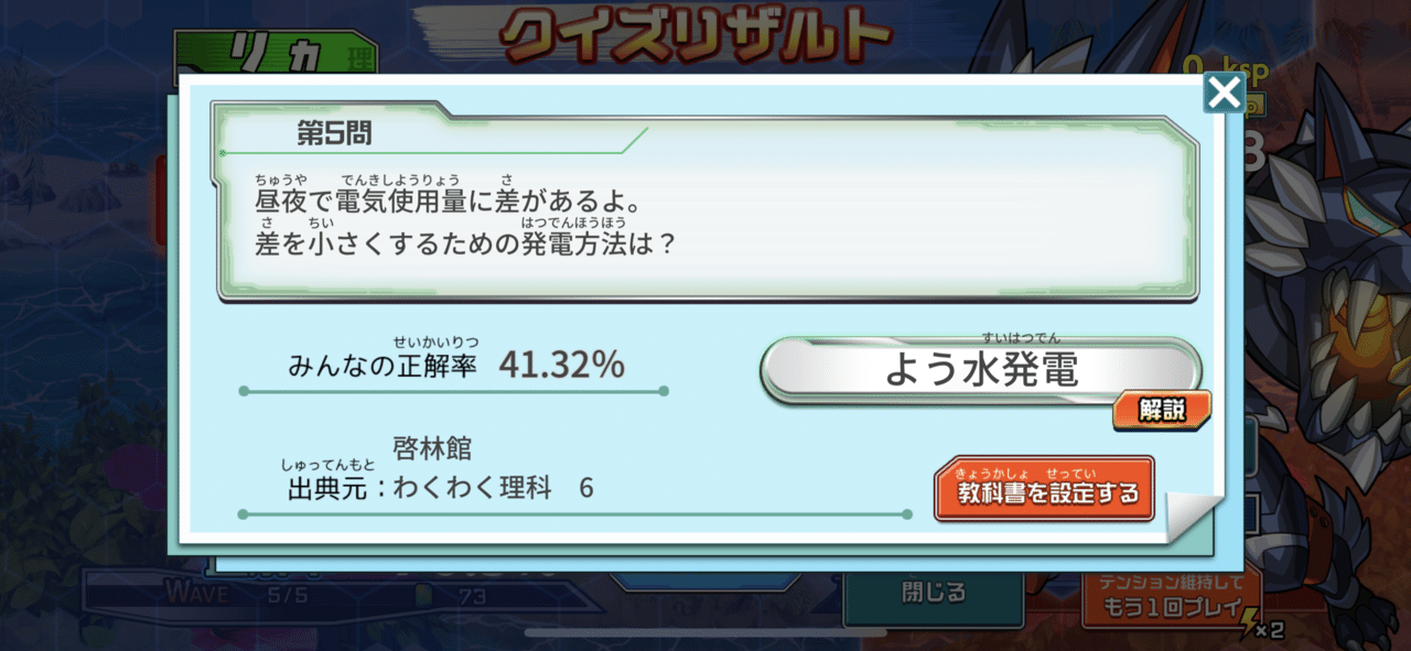 iOS の画像