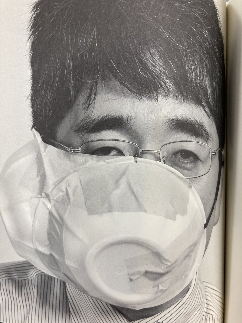 菊池健彦先生の イングリッシュ モンスターの最強英語術 読んだぜ はむっち ケンブリッジ英検 Note