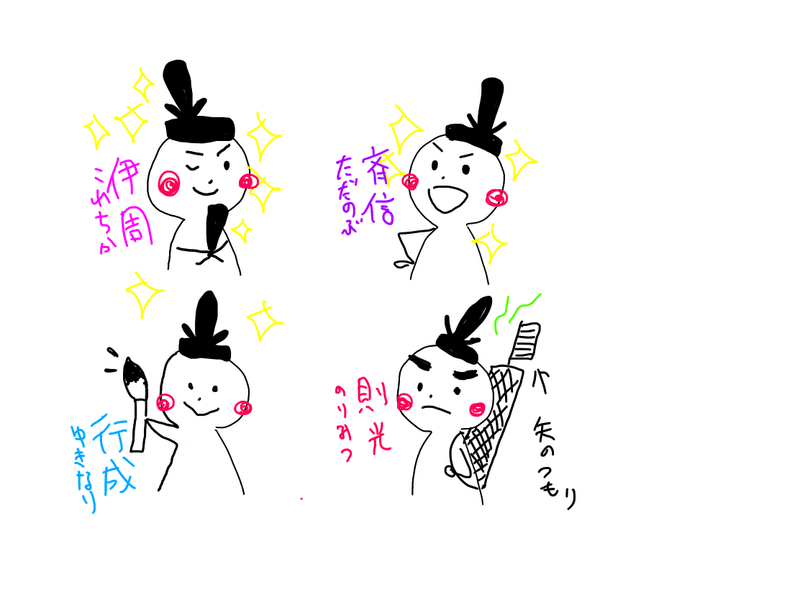 平安男子のモテ男の特徴とは 後編 アヤコ 元気 を味付けするエッセイスト Note 平安男子のモテ男の特徴とは 後編 アヤコ 元気 を味付けするエッセイスト Note
