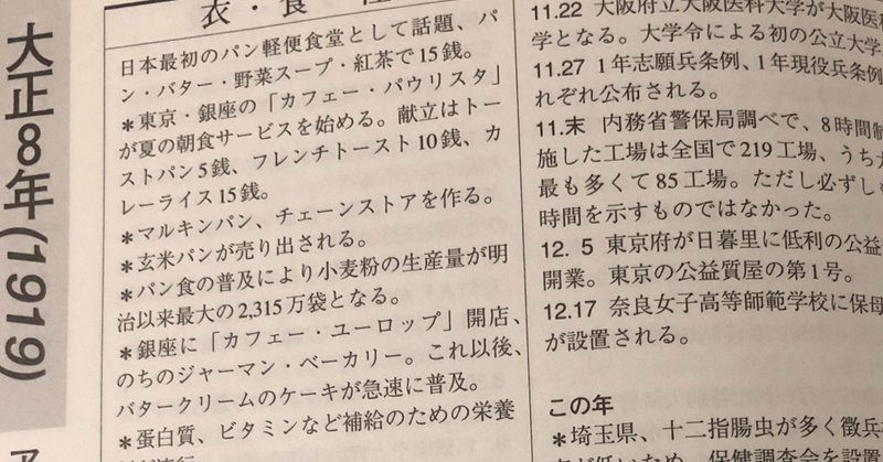 歴史は繰り返すが人間は学ばない