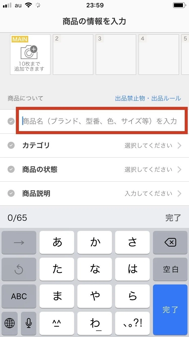 画像8