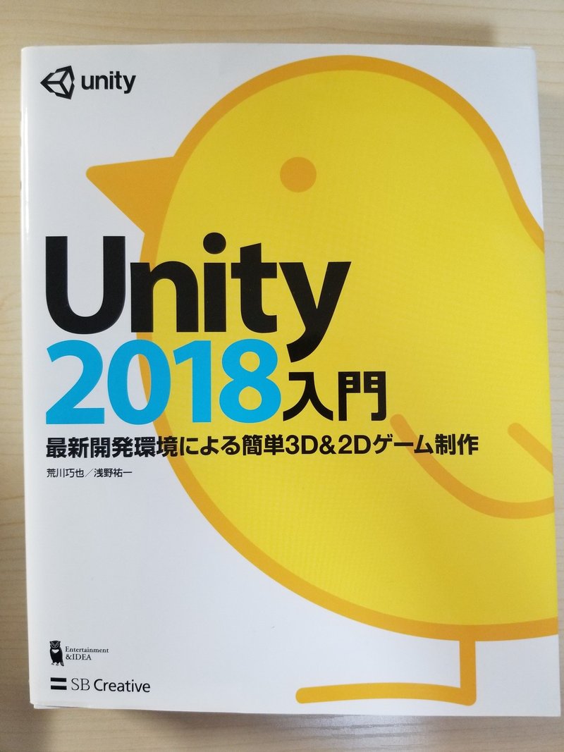 プログラミングが出来るようになった魔法の参考書 学習方法 Suguru Note プログラミングが出来るようになった魔法の参考書 学習方法 Suguru Note