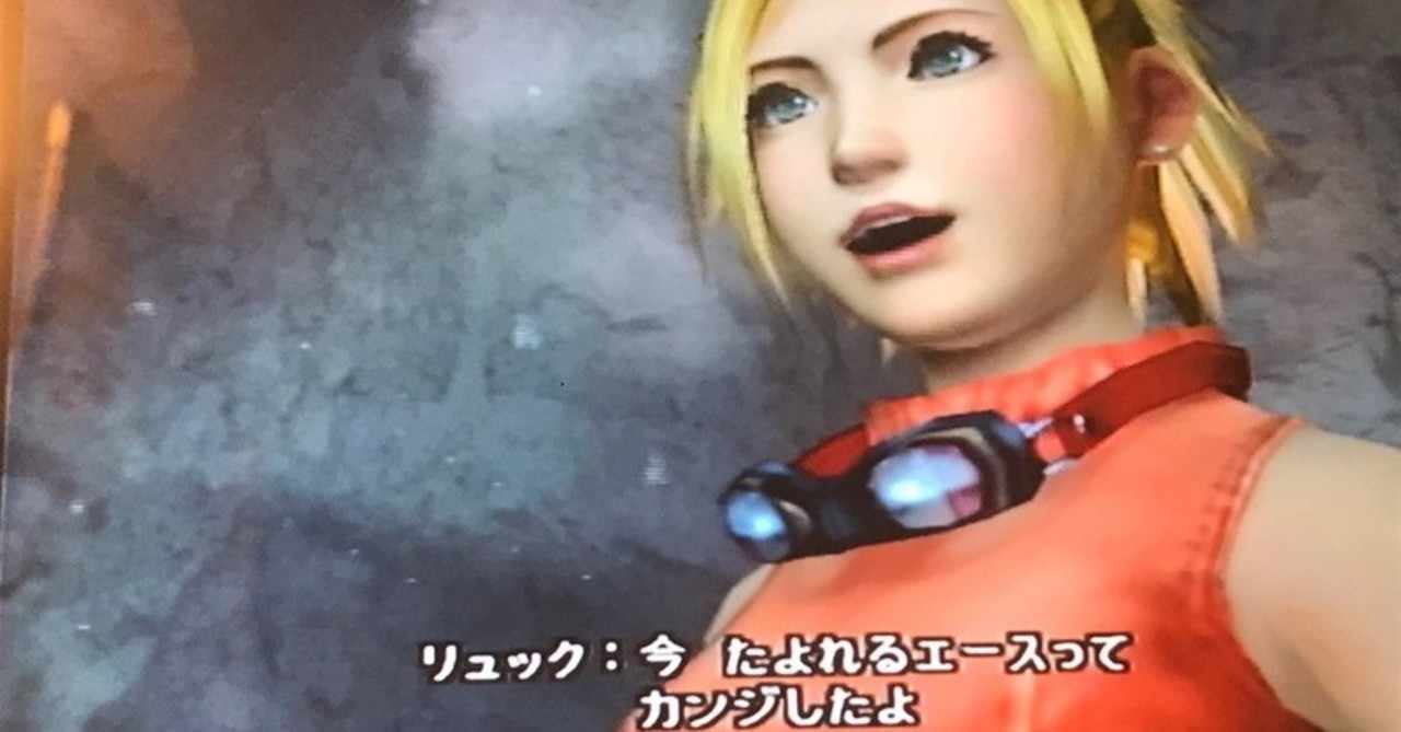 Ff10 の新着タグ記事一覧 Note つくる つながる とどける