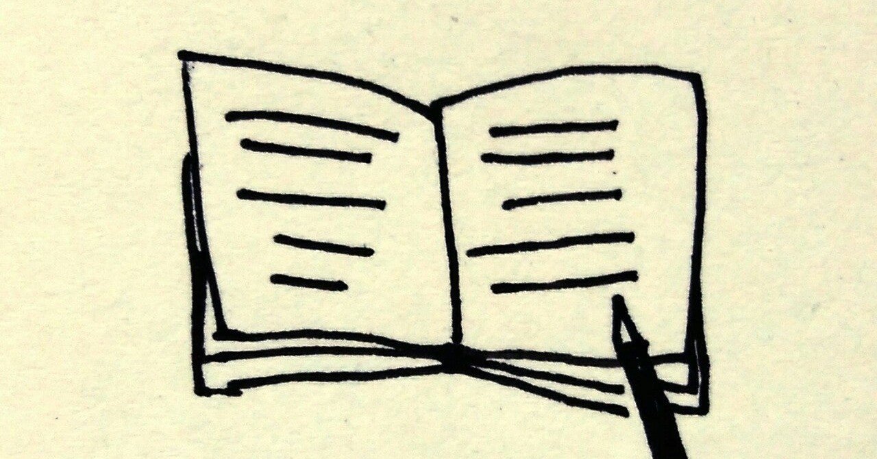 ゼロコピ いっぱい書く ワタナベタクヤ Note