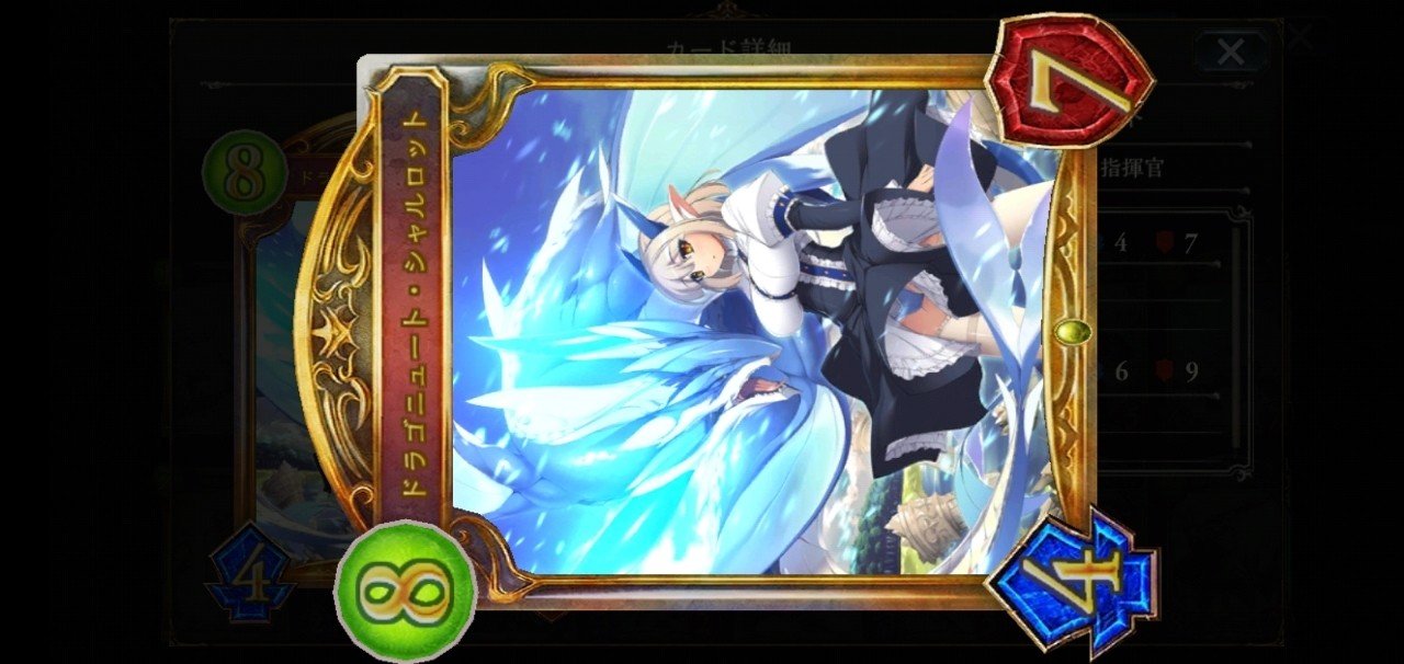 シャドバにおける 個人的なデッキの作り方 機動戦士シャルロット 逆襲のマサ オリヴィエ チルドレン Note シャドバにおける 個人的なデッキの作り方 機動戦士シャルロット 逆襲のマサ オリヴィエ チルドレン Note
