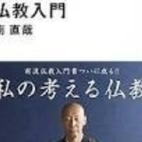 図解 自分の気持ちをきちんと 伝える 技術 平木典子 書籍要約 Kazama Sokushun 風間速瞬 Note 図解 自分の気持ちをきちんと 伝える 技術 平木典子 書籍要約 Kazama Sokushun 風間速瞬 Note
