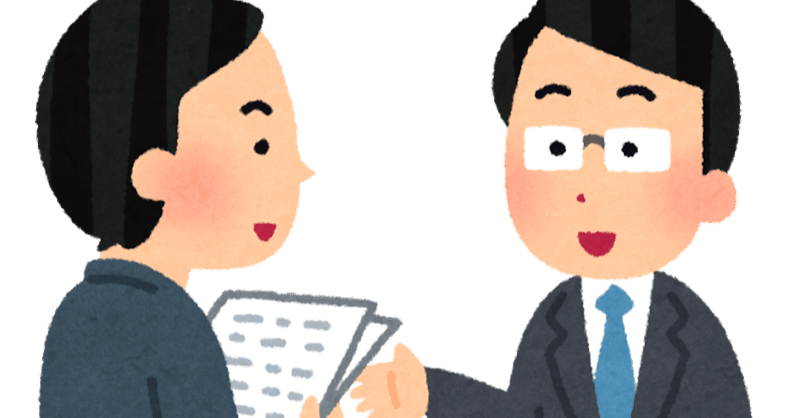 上司 先輩 人事へお願い 入社半年の新入社員の気持ち 中尾えがお 研修講師 大分暮らし日記 Note 上司 先輩 人事へお願い 入社半年の新入社員の気持ち 中尾えがお 研修講師 大分暮らし日記 Note