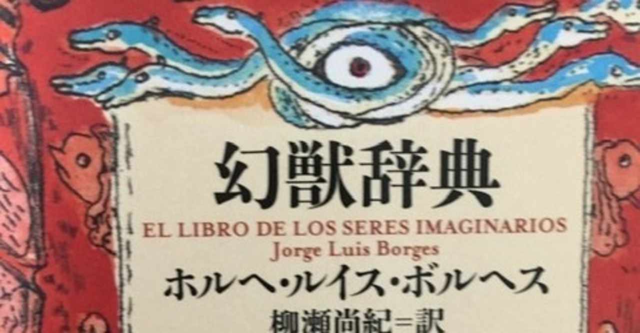 前科者 の新着タグ記事一覧 Note つくる つながる とどける