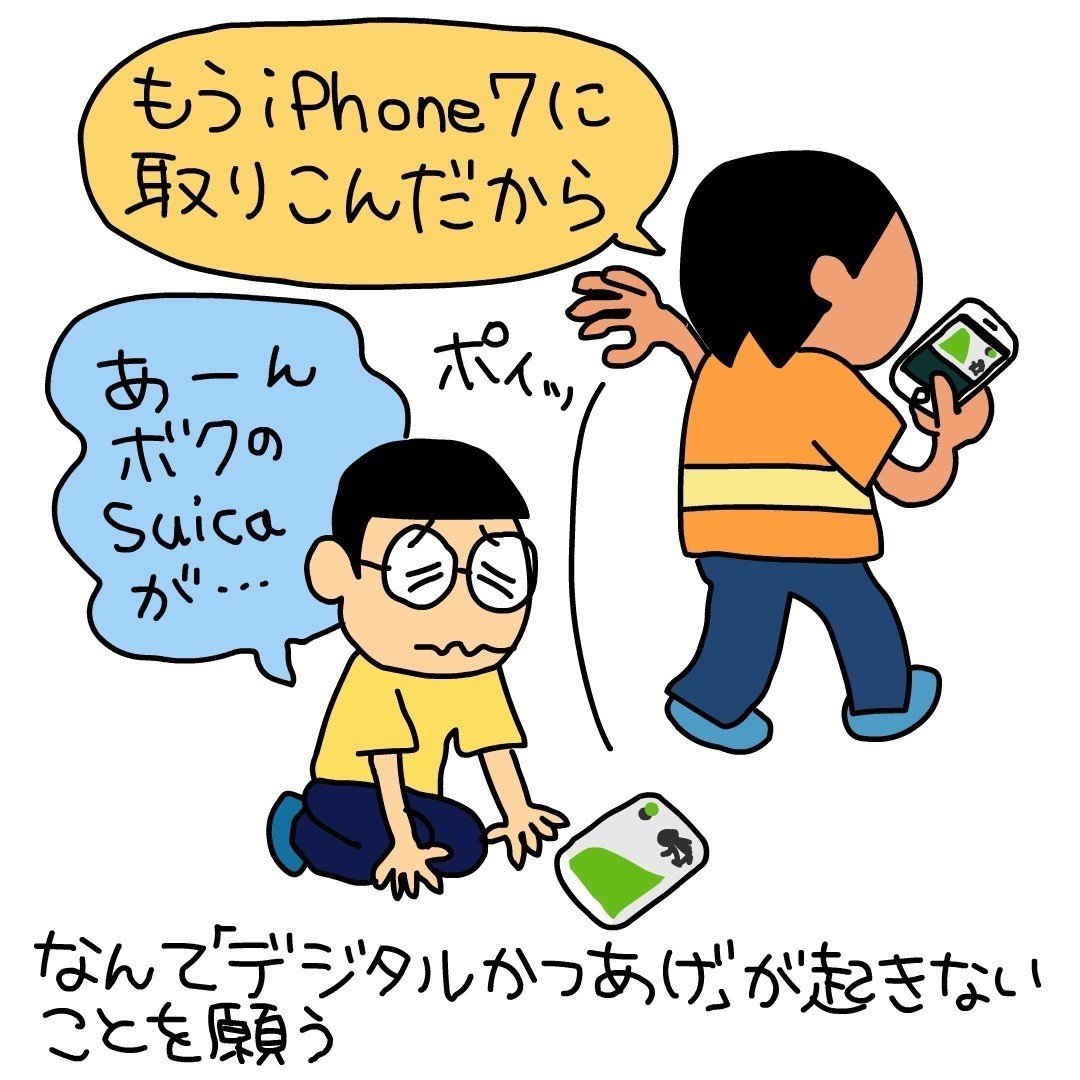 かつあげ の新着タグ記事一覧 Note つくる つながる とどける