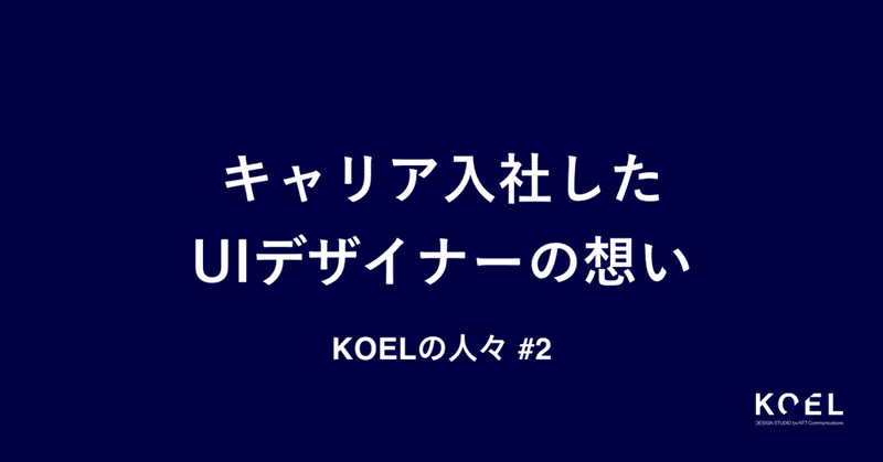 note