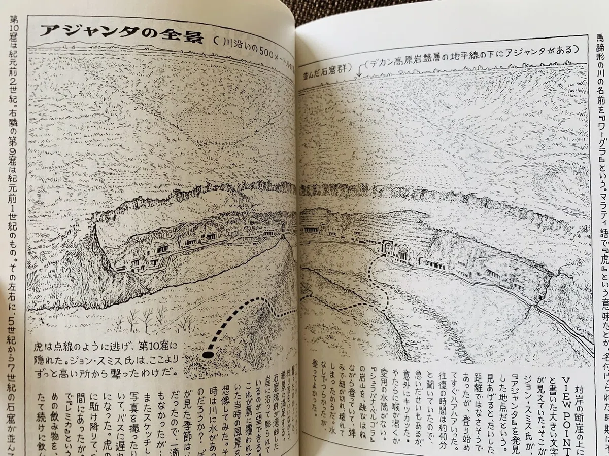 画像17