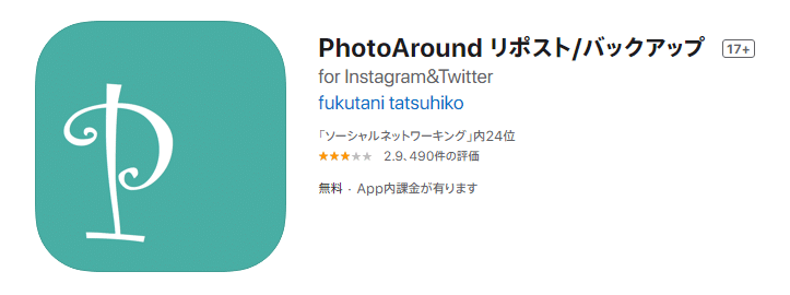 インスタの動画やストーリーを保存する方法 Biancachan Note インスタの動画やストーリーを保存する方法 Biancachan Note