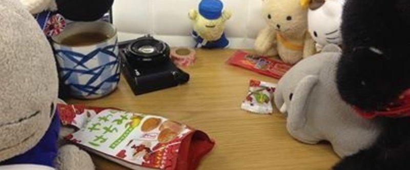 こんなのが成立するのか ぬいぐるみ専門の旅行代理店 ウナギトラベル アプリマーケティング研究所